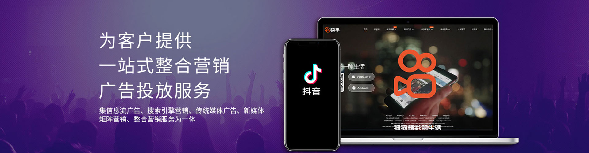 二道江百度推广运营