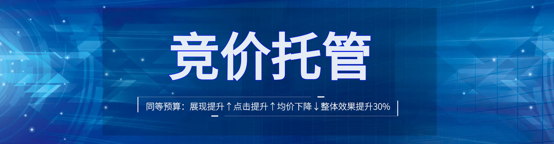 二道江百度推广返点