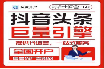 360信息流广告：化妆品行业投放效果展示