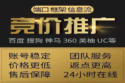 代运营助力企业SEM竞价效果提升