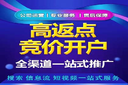 案例分享：百度SEM推广助力企业抢占行业制高点